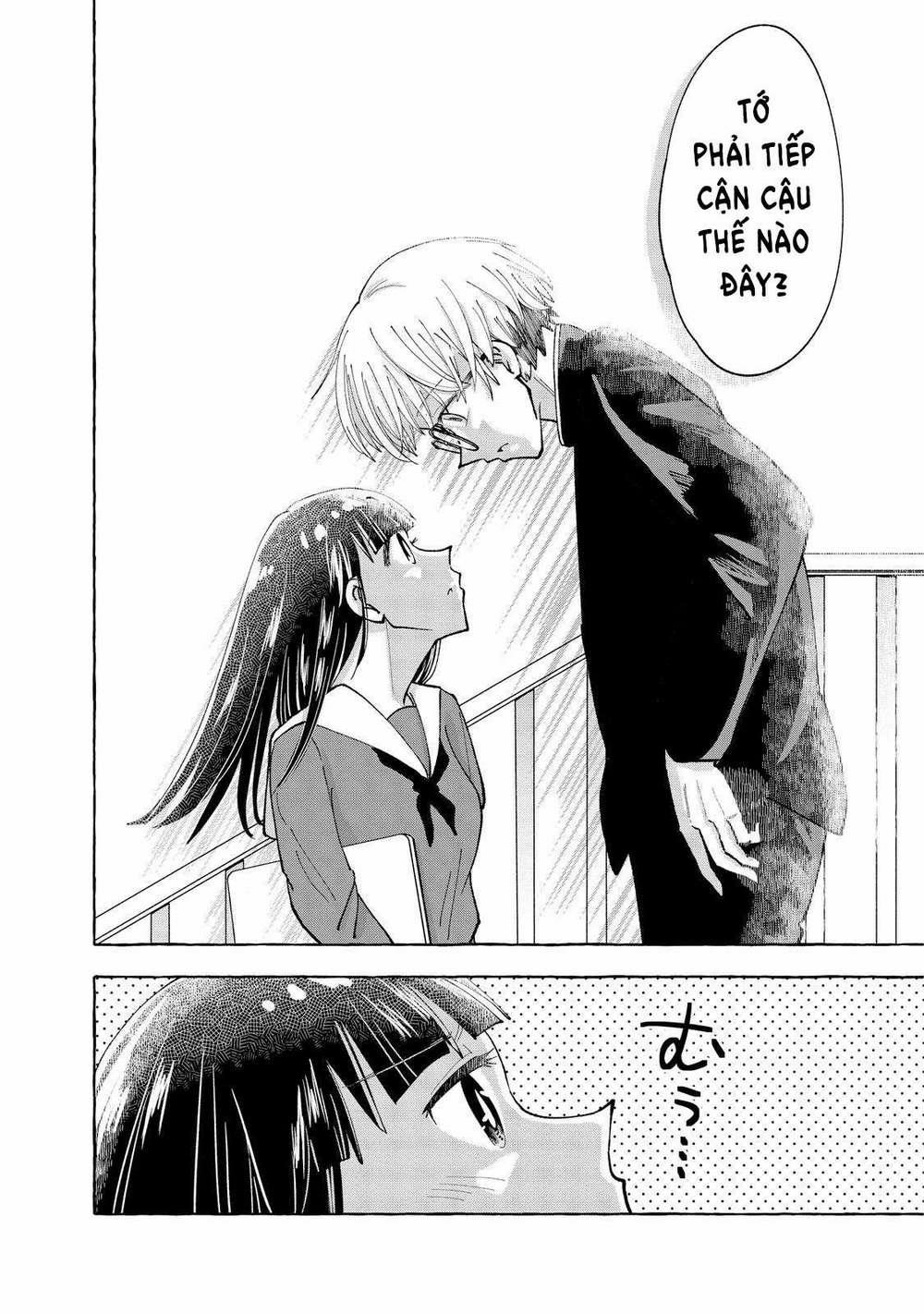 Kazane Sensei Không Hiểu Được Hida Kun 2 trang 12