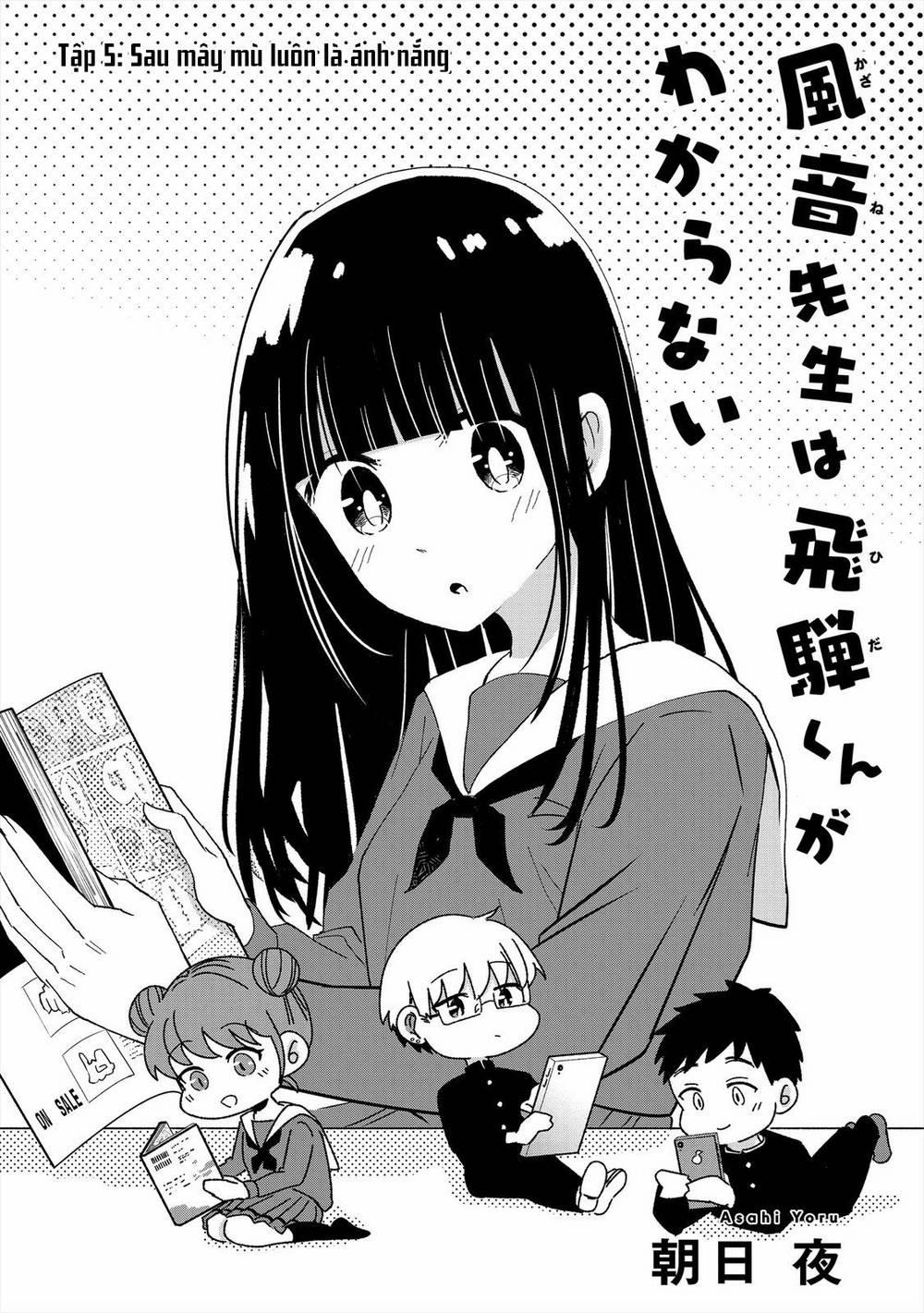 Kazane Sensei Không Hiểu Được Hida Kun 5 trang 1