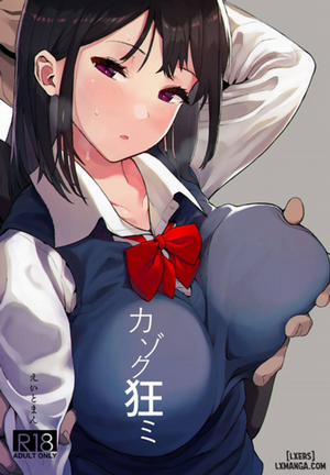 Đọc truyện tranh Kazoku Gurumi - Oneshot