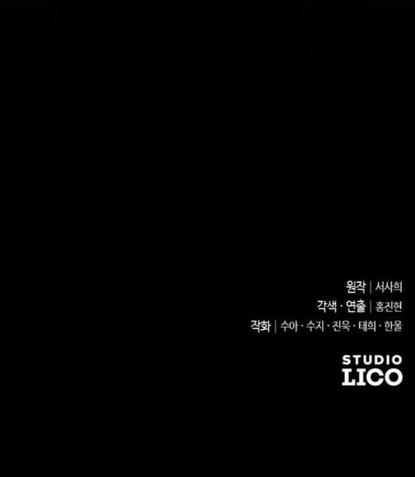 Kẻ Cưỡng Bức Yêu Quý Của Tôi 11.2 trang 41