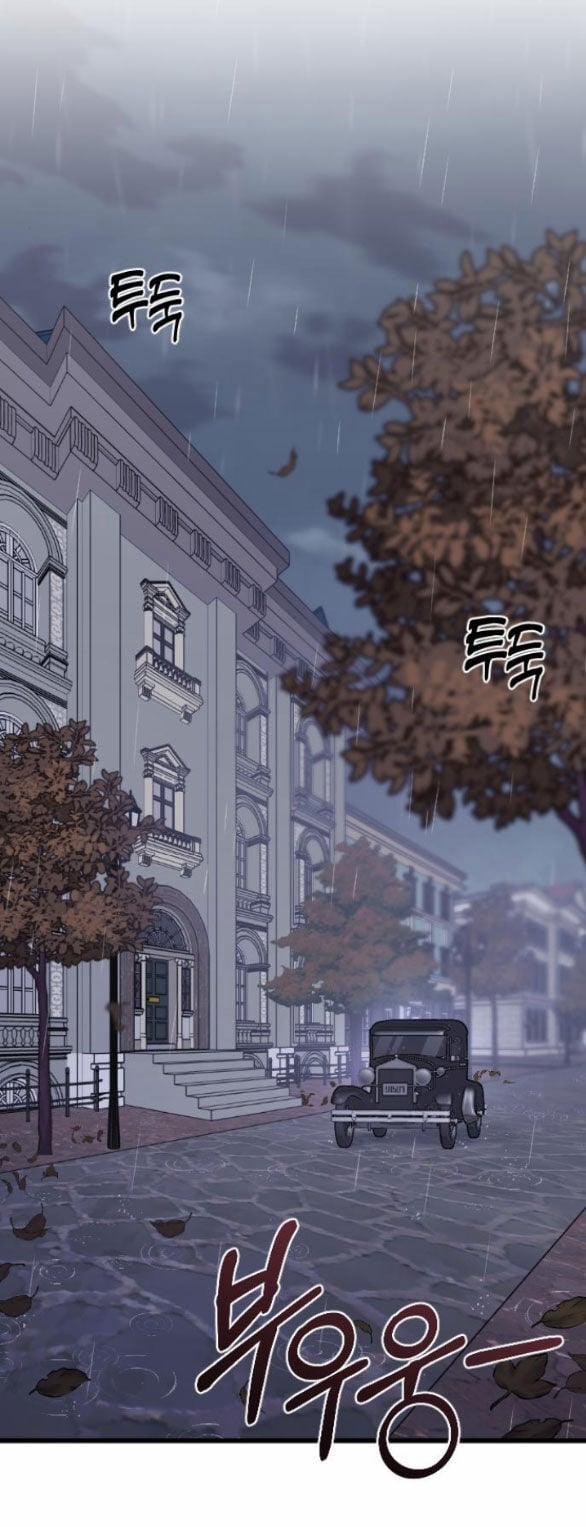 Kẻ Cưỡng Bức Yêu Quý Của Tôi 12.1 trang 14