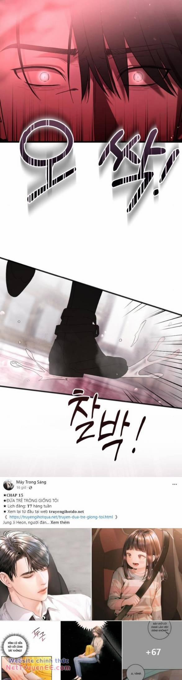 Kẻ Cưỡng Bức Yêu Quý Của Tôi 15 trang 74