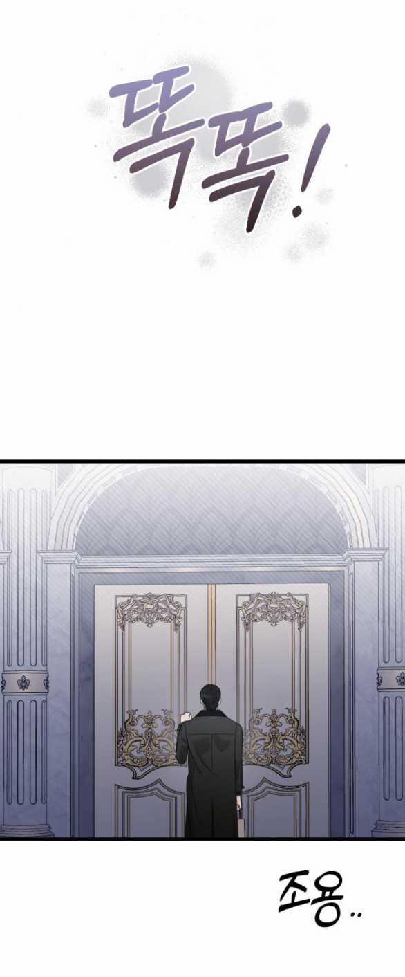 Kẻ Cưỡng Bức Yêu Quý Của Tôi 19.2 trang 15