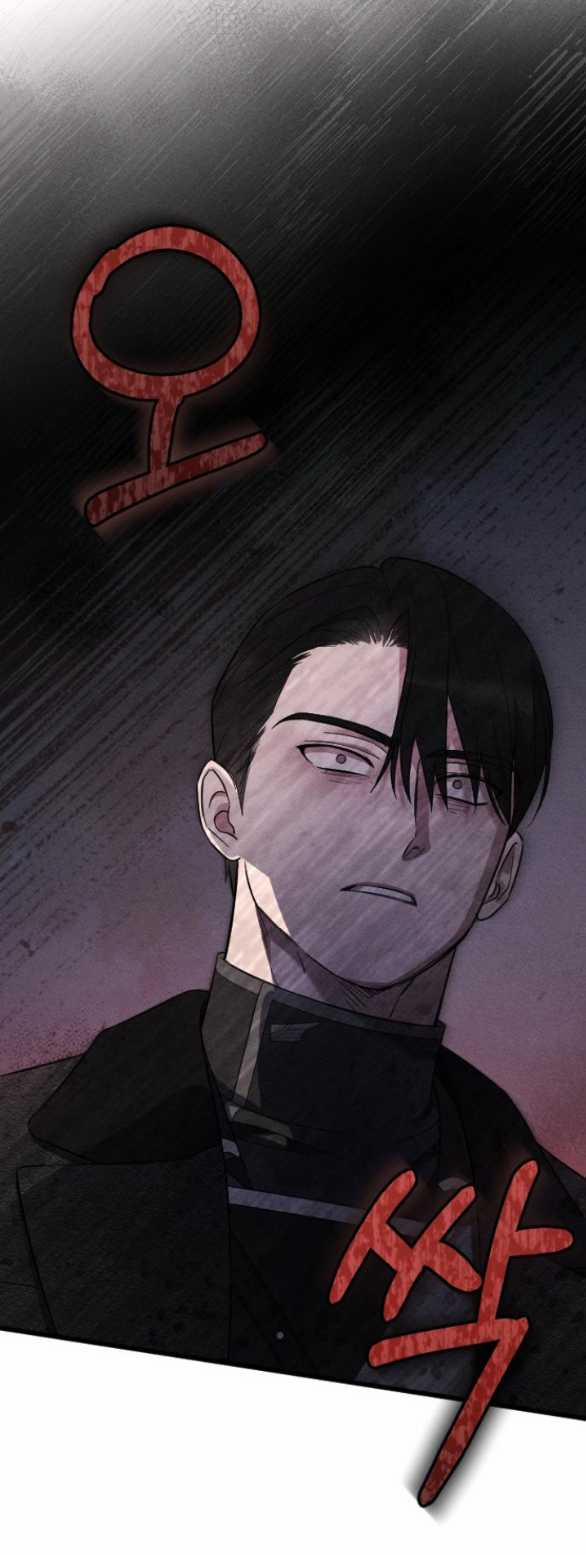 Kẻ Cưỡng Bức Yêu Quý Của Tôi 19.2 trang 19