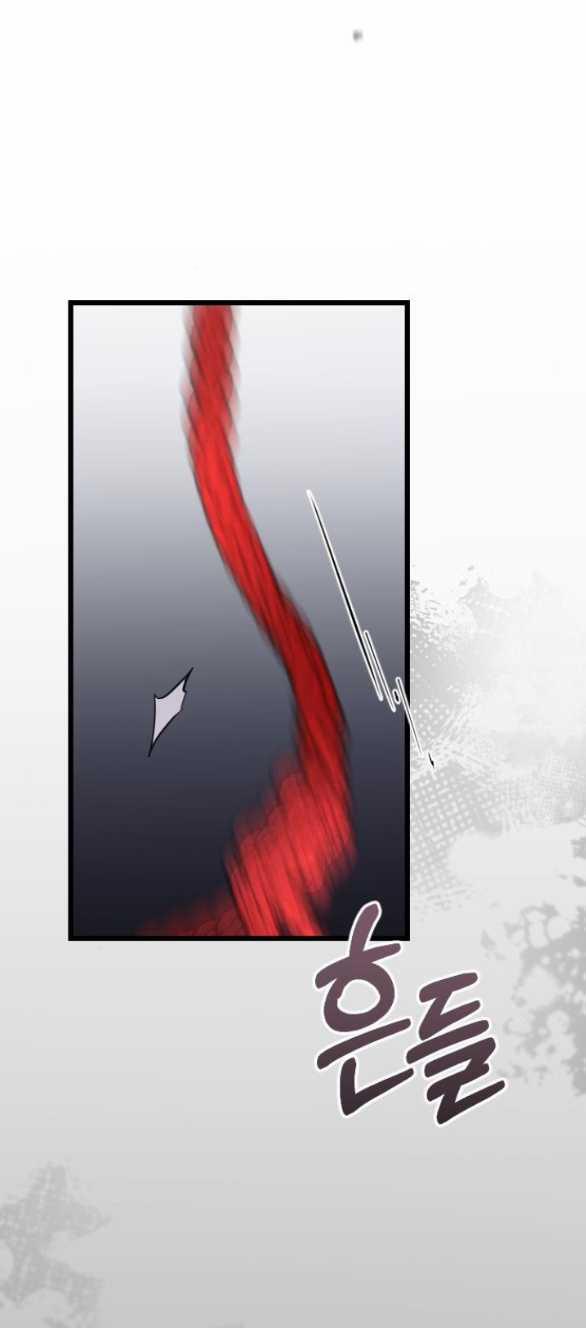 Kẻ Cưỡng Bức Yêu Quý Của Tôi 19.2 trang 24