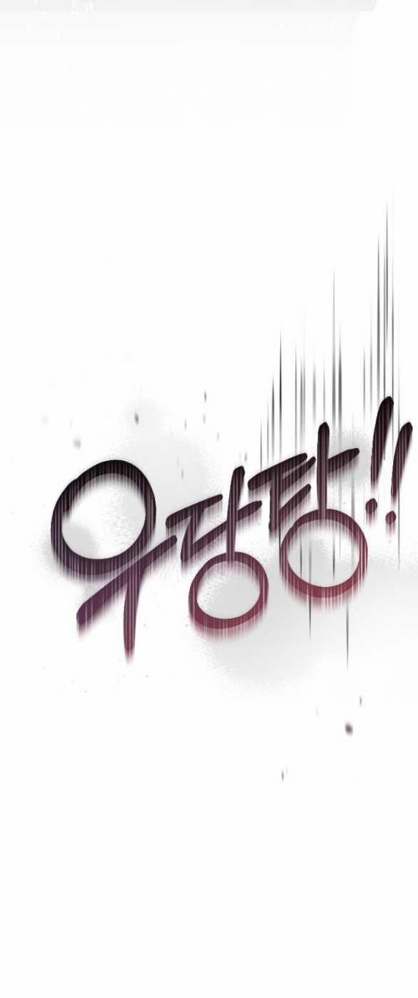 Kẻ Cưỡng Bức Yêu Quý Của Tôi 19.2 trang 31