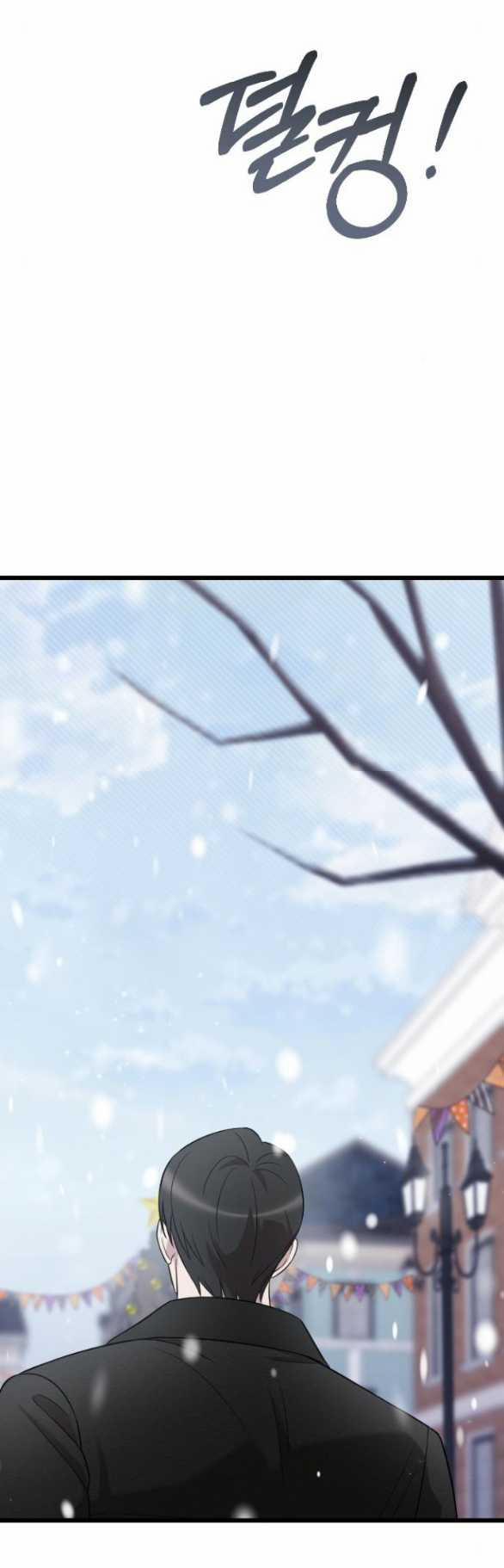 Kẻ Cưỡng Bức Yêu Quý Của Tôi 19.2 trang 8