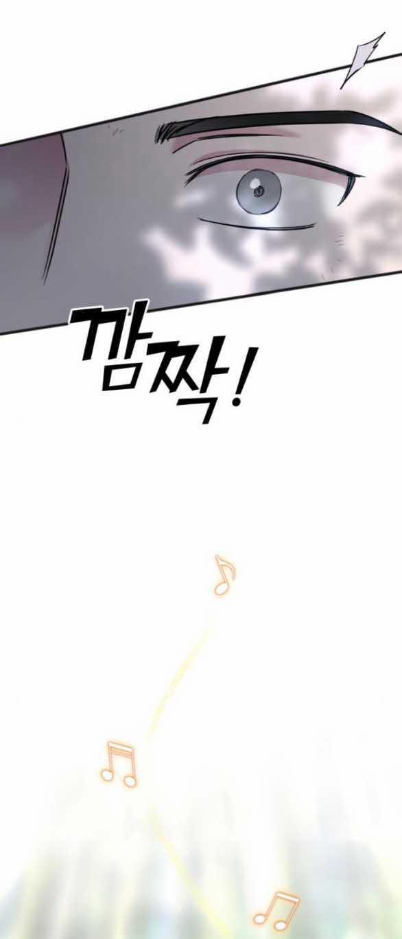 Kẻ Cưỡng Bức Yêu Quý Của Tôi 22 trang 74