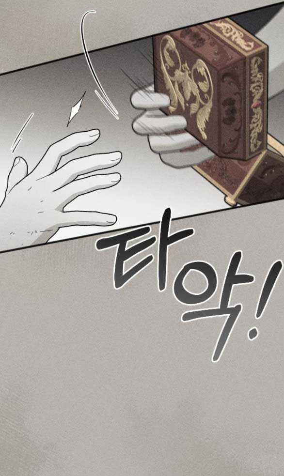 Kẻ Cưỡng Bức Yêu Quý Của Tôi 23 trang 14