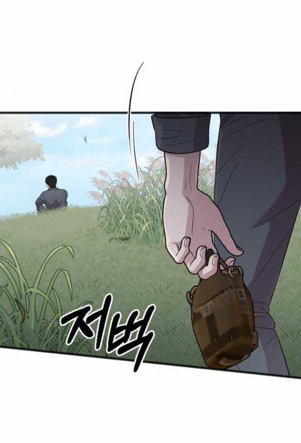 Kẻ Cưỡng Bức Yêu Quý Của Tôi 23 trang 45