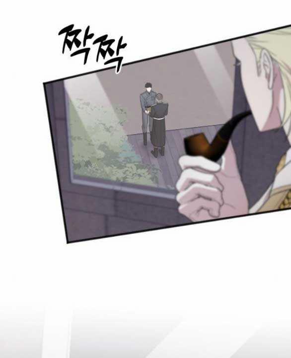 Kẻ Cưỡng Bức Yêu Quý Của Tôi 23 trang 77