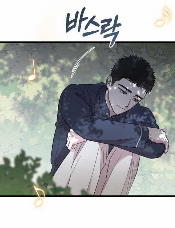 Kẻ Cưỡng Bức Yêu Quý Của Tôi 23 trang 91