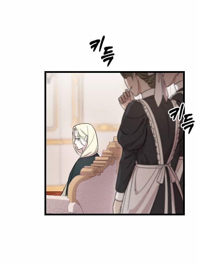 Kẻ Cưỡng Bức Yêu Quý Của Tôi 3.1 trang 7