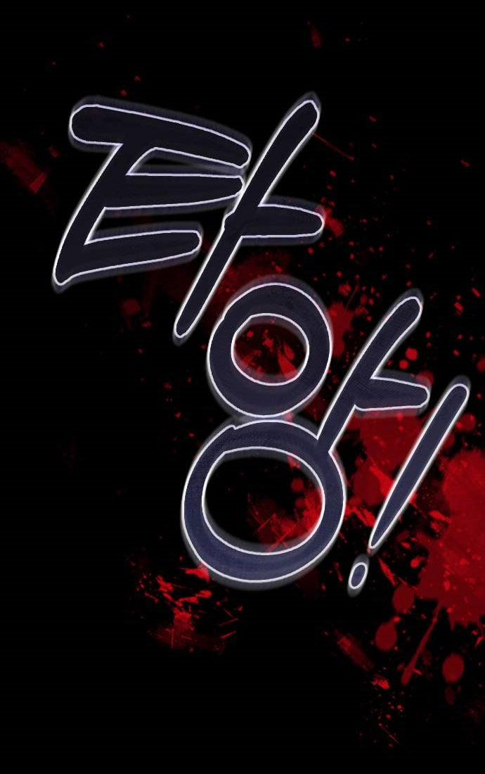 Kẻ Cưỡng Bức Yêu Quý Của Tôi 3.2 trang 8