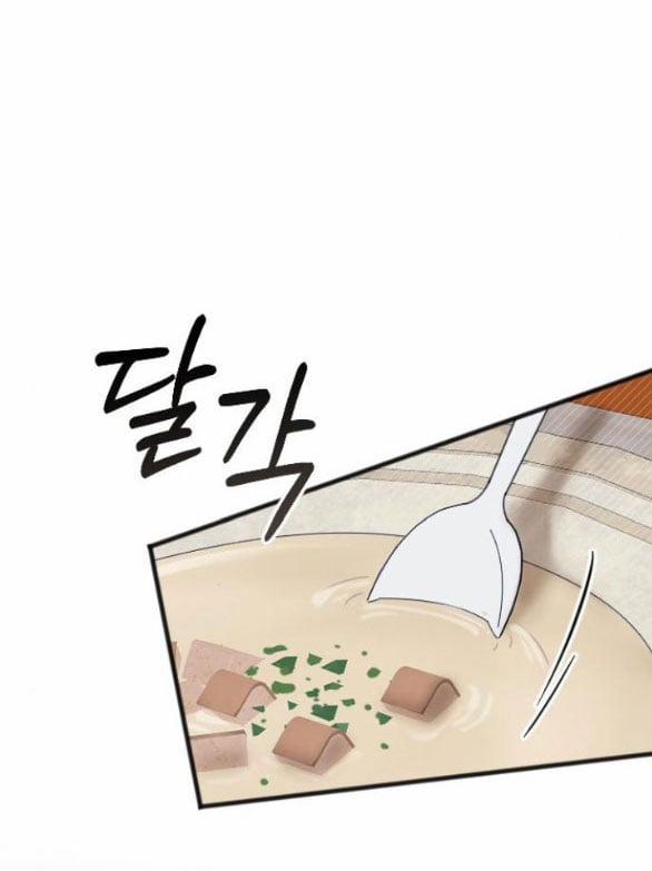 Kẻ Cưỡng Bức Yêu Quý Của Tôi 4.1 trang 54