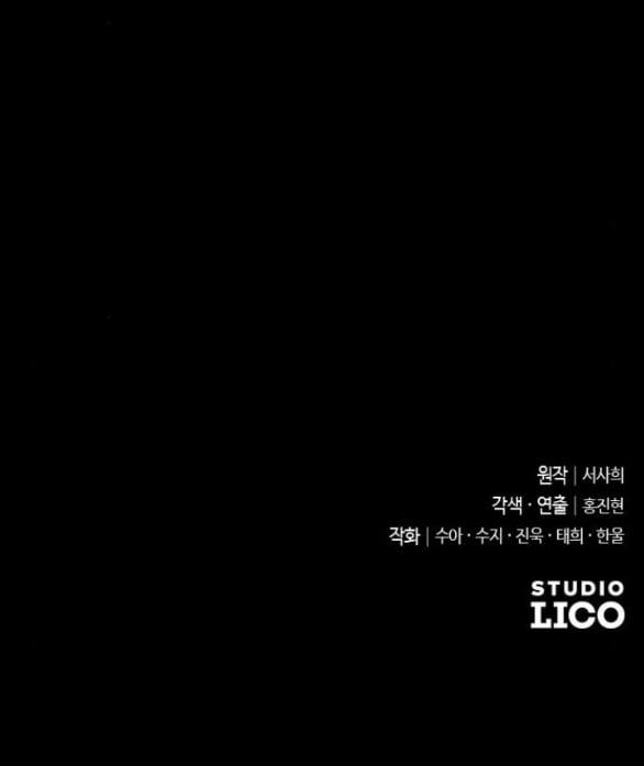 Kẻ Cưỡng Bức Yêu Quý Của Tôi 5.2 trang 33