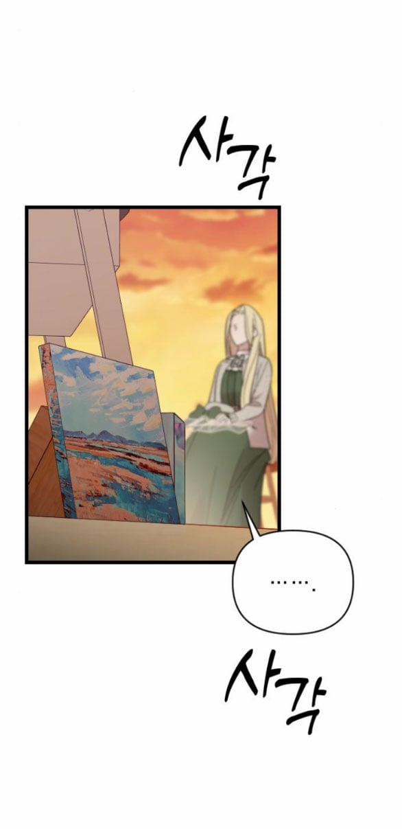 Kẻ Cưỡng Bức Yêu Quý Của Tôi 6.2 trang 13