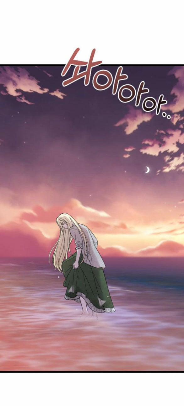 Kẻ Cưỡng Bức Yêu Quý Của Tôi 7.1 trang 1