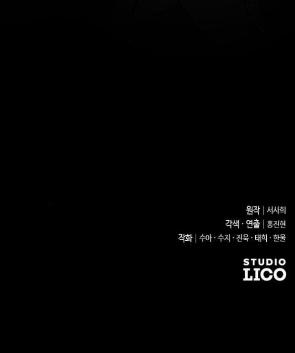 Kẻ Cưỡng Bức Yêu Quý Của Tôi 7.2 trang 28