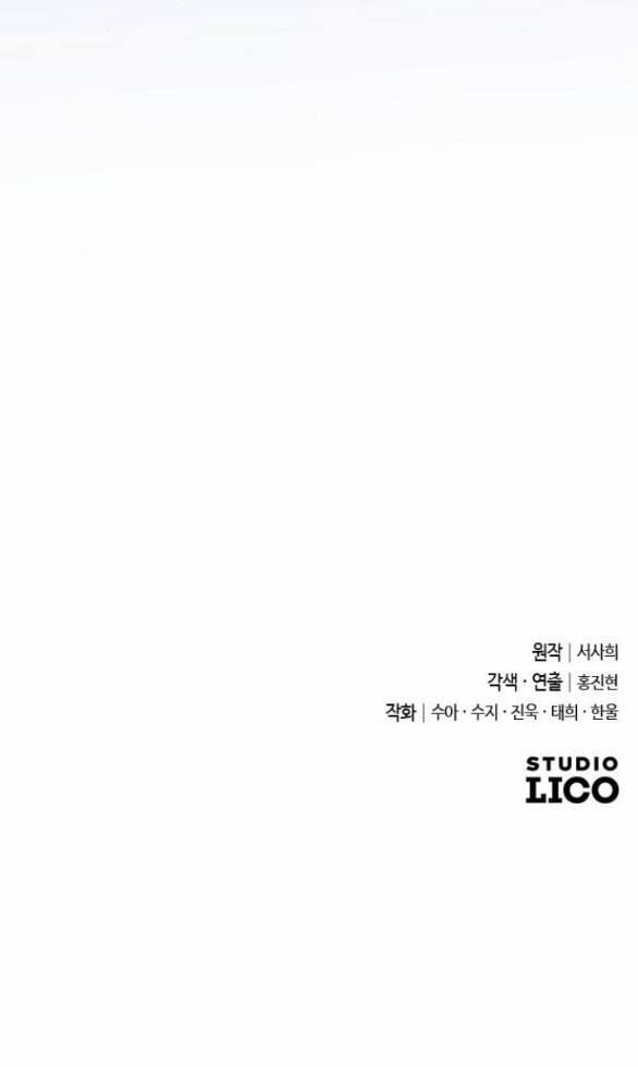 Kẻ Cưỡng Bức Yêu Quý Của Tôi 8.2 trang 28