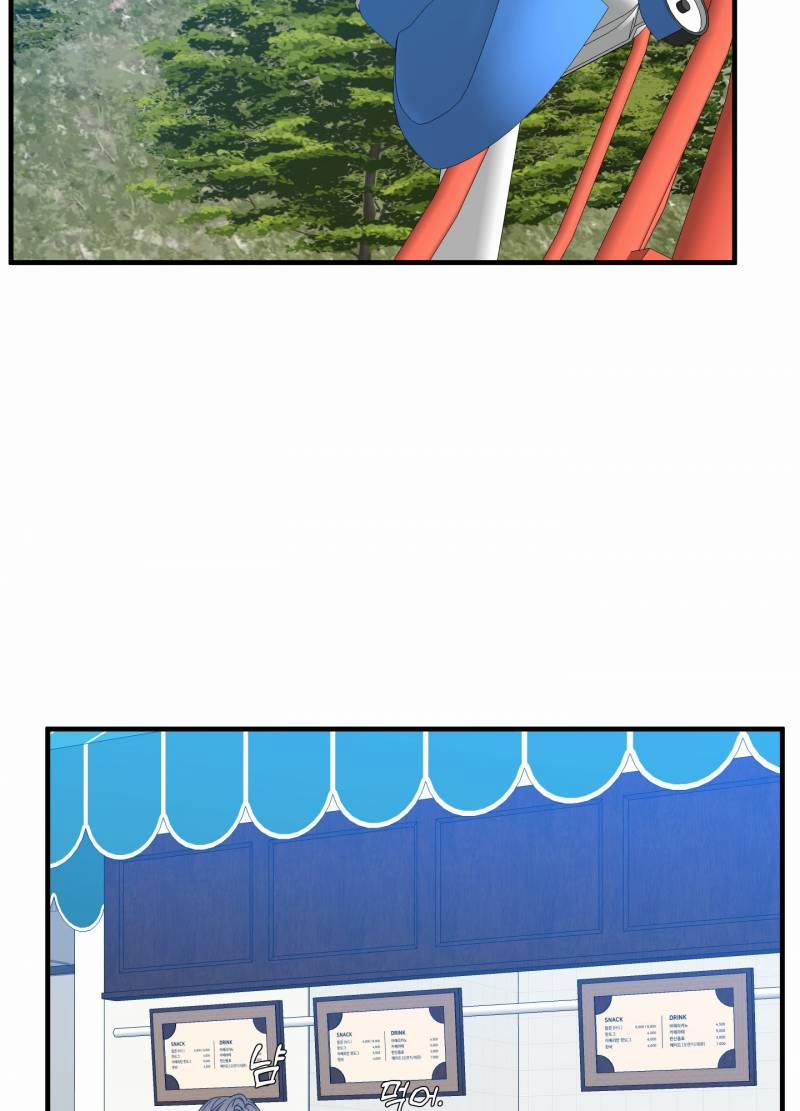 Kẻ Đê Tiện 44.1 trang 23