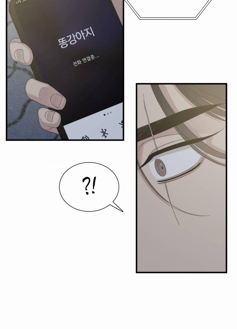 Kẻ Đê Tiện 44.2 trang 8