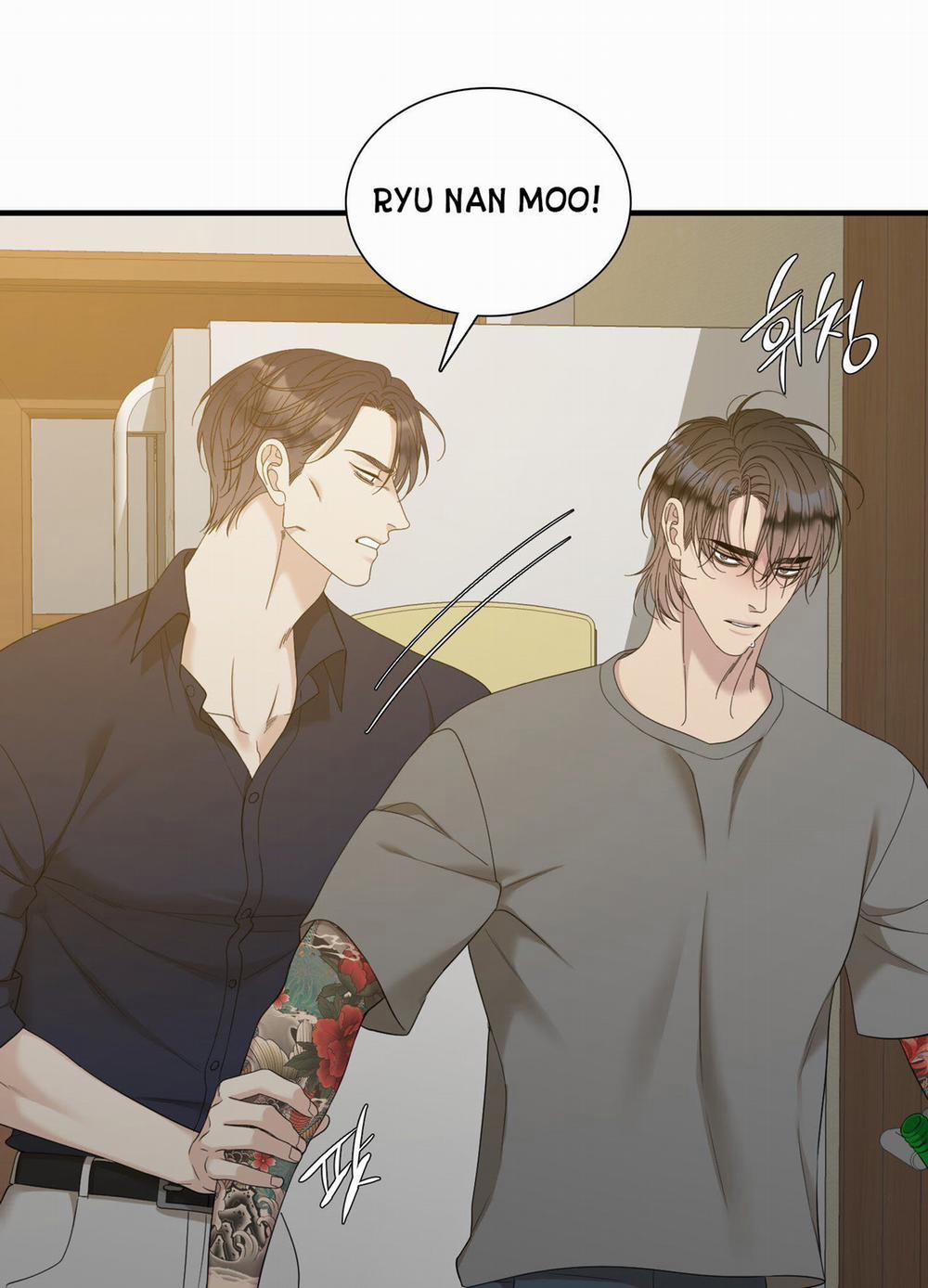 Kẻ Đê Tiện 45.1 trang 26