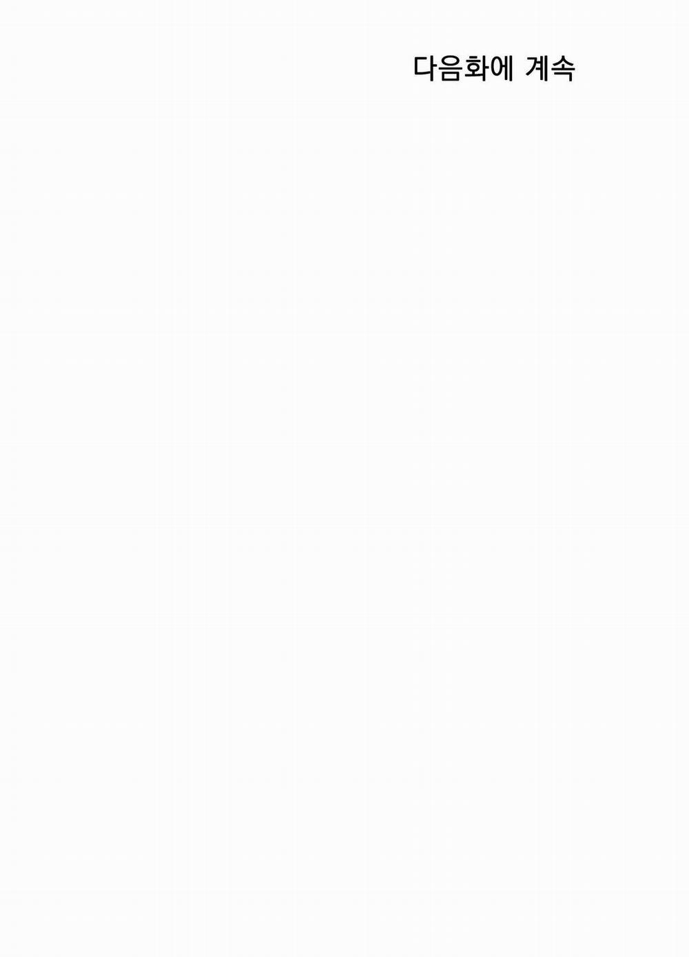 Kẻ Đê Tiện 47.2 trang 39