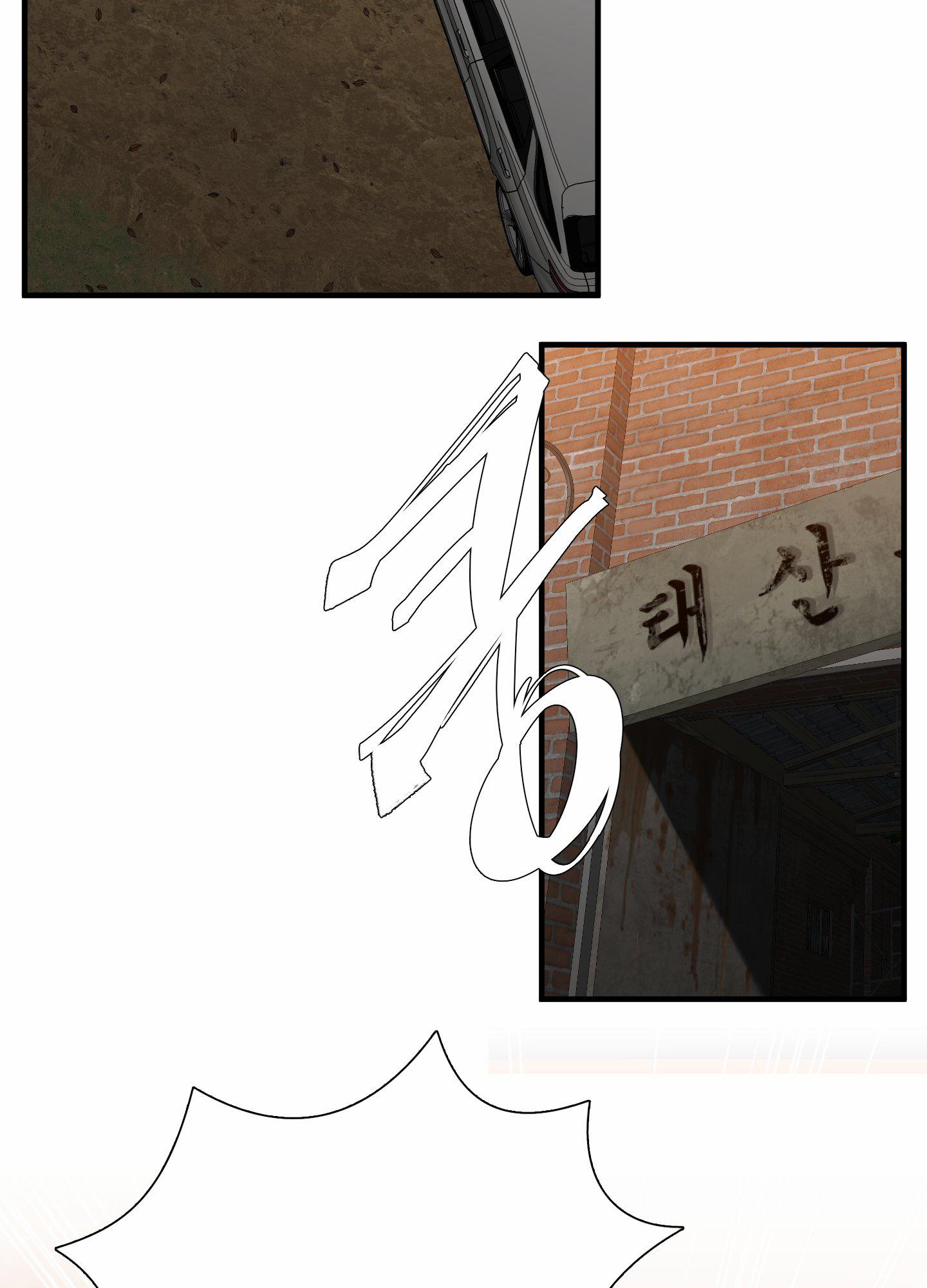 Kẻ Đê Tiện 48.1 trang 10