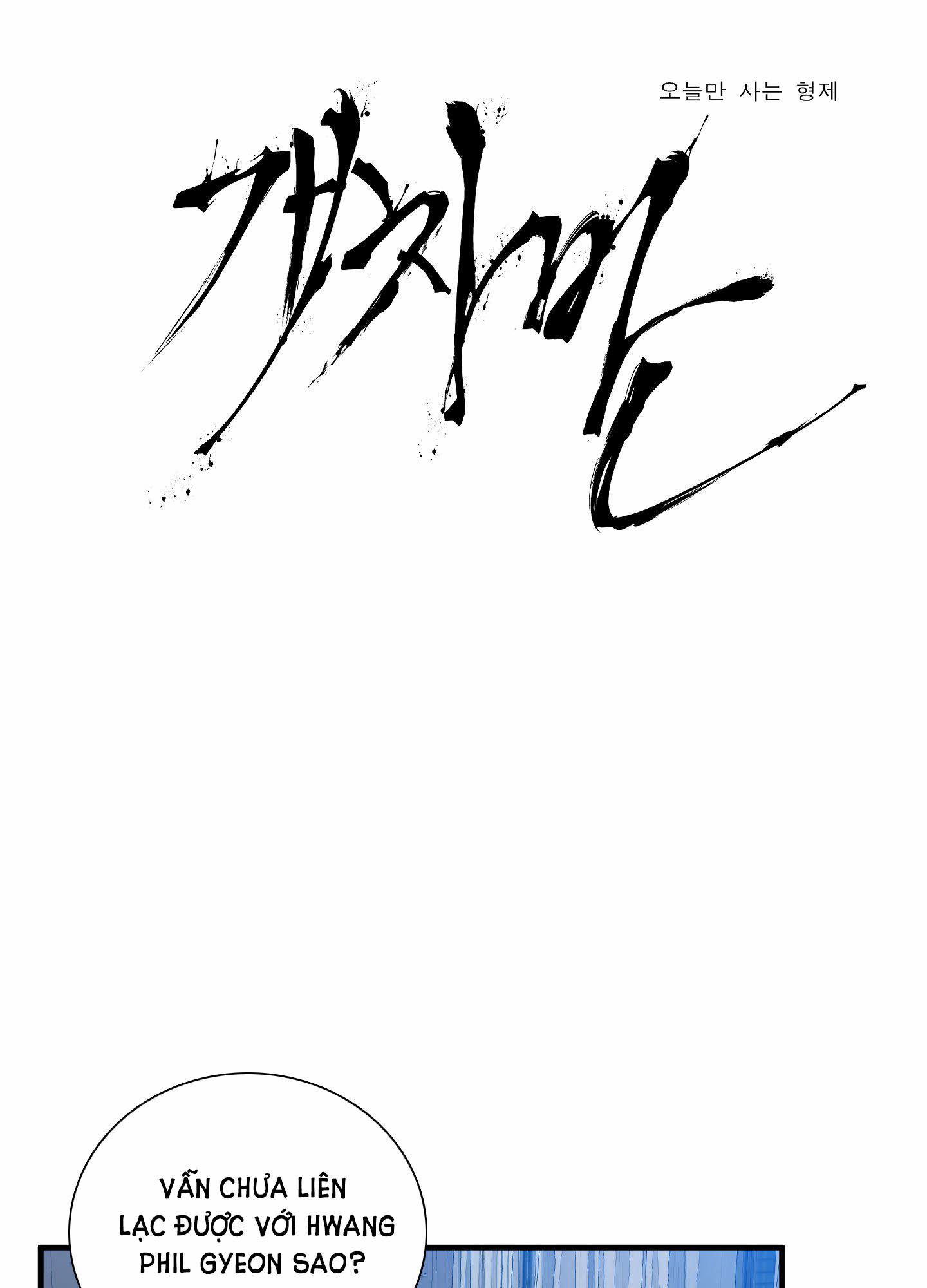 Kẻ Đê Tiện 48.1 trang 3