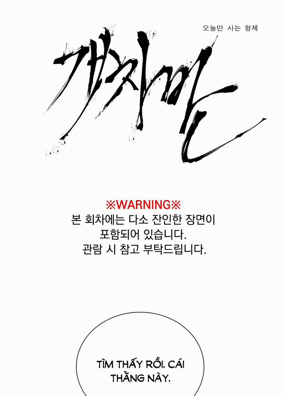 Kẻ Đê Tiện 51.1 trang 0