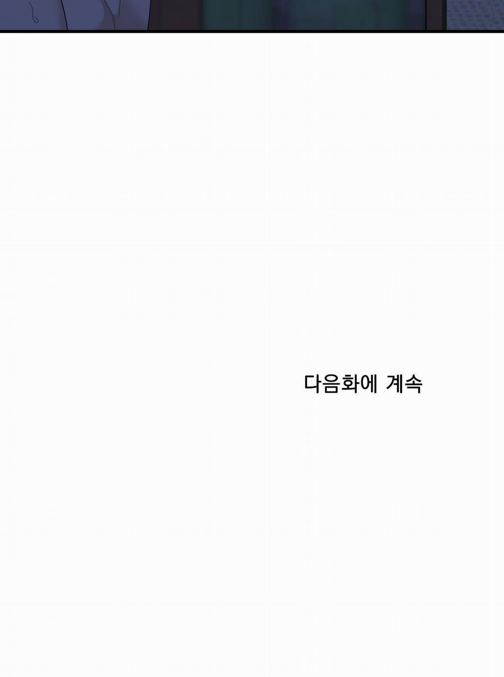 Kẻ Đê Tiện 51.2 trang 37