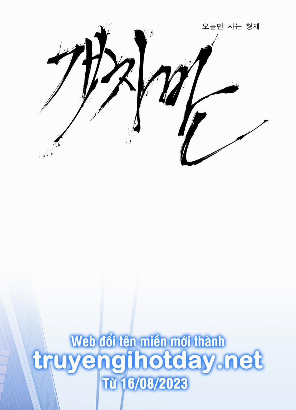 Kẻ Đê Tiện 59.1 trang 0