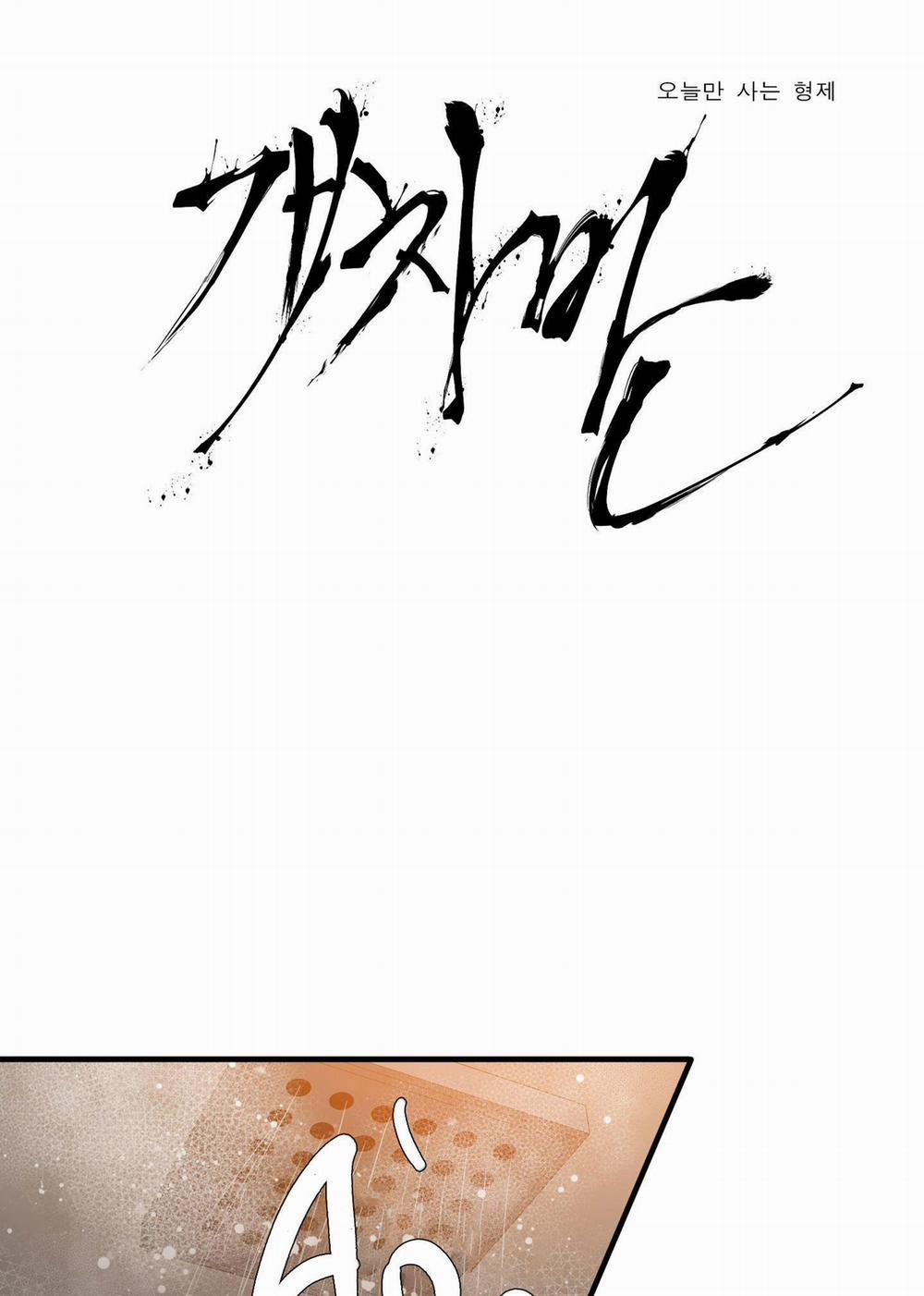 Kẻ Đê Tiện 60 trang 2