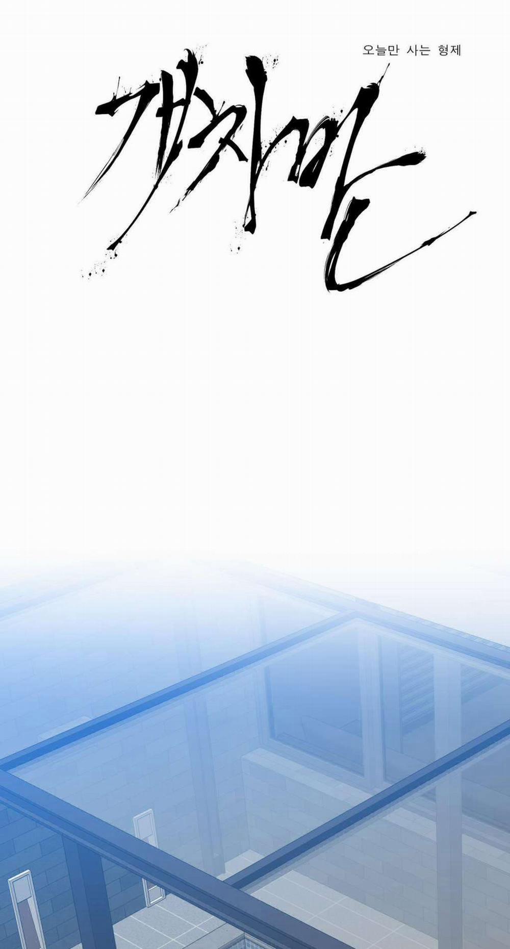 Kẻ Đê Tiện 61 trang 2