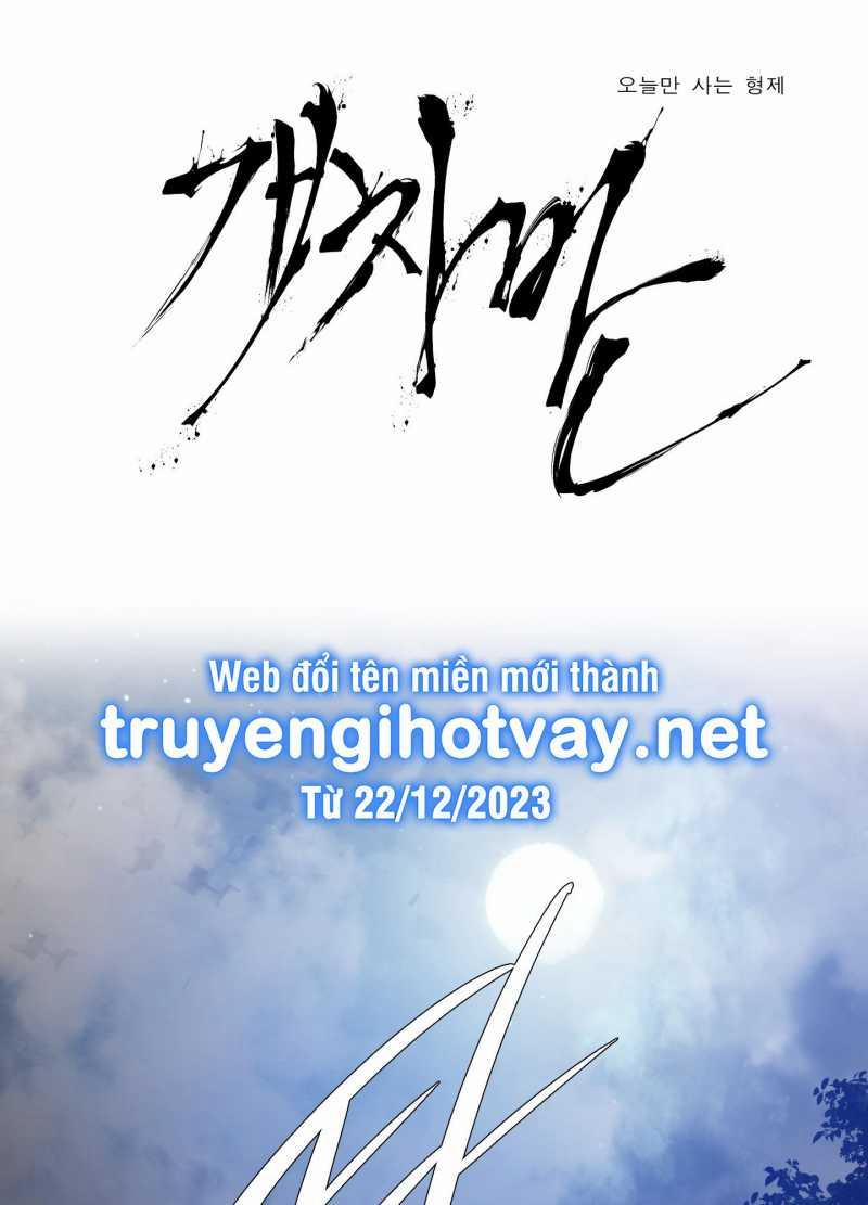 Kẻ Đê Tiện 69.1 trang 1