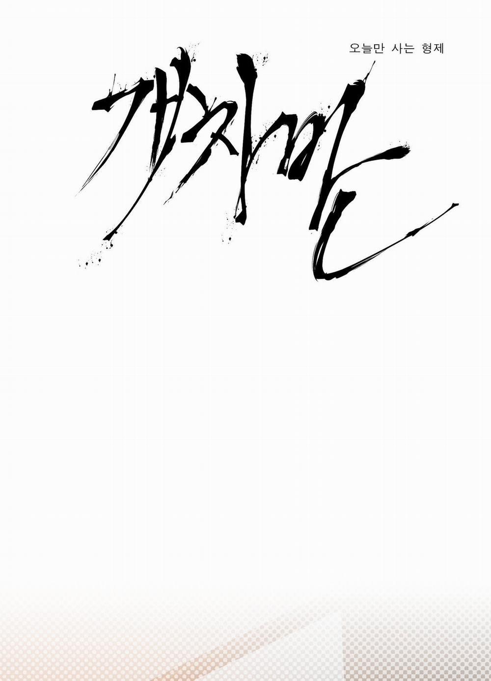 Kẻ Đê Tiện 71.1 trang 8