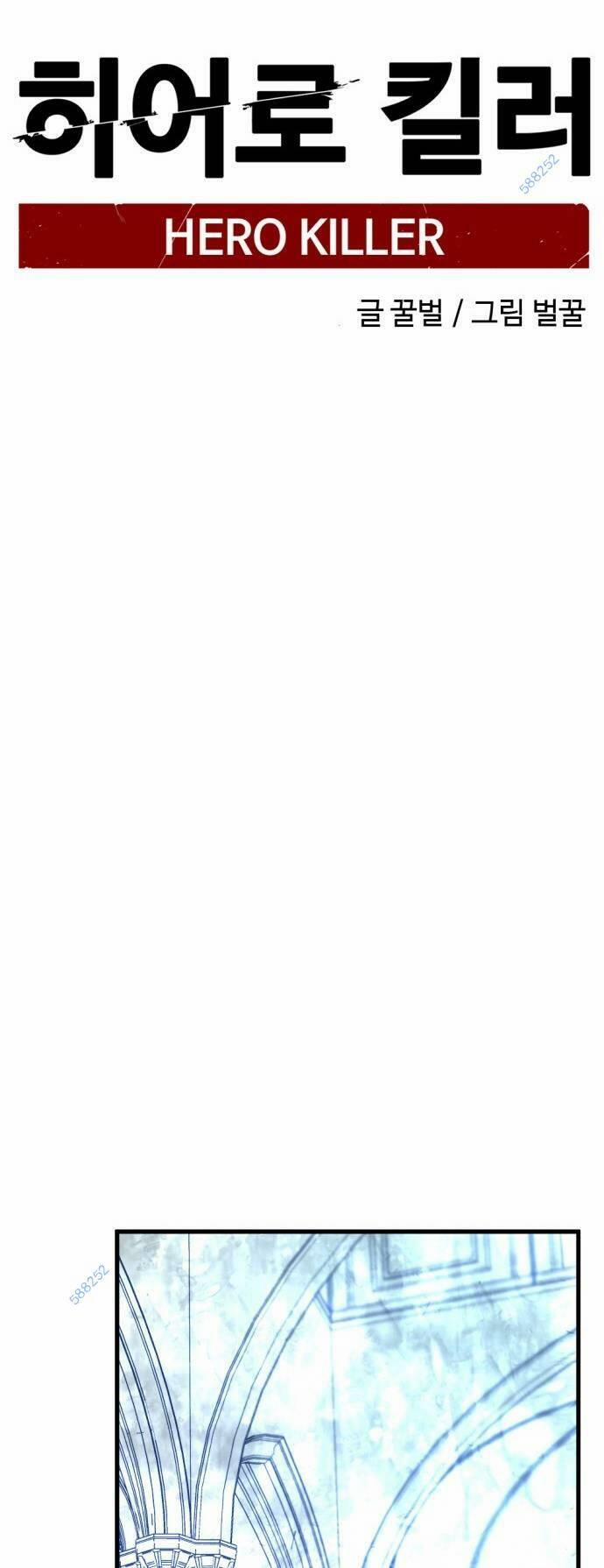 Kẻ Giết Anh Hùng 120 trang 34