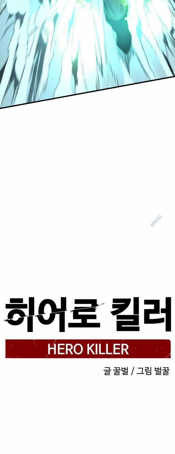 Kẻ Giết Anh Hùng 121 trang 8