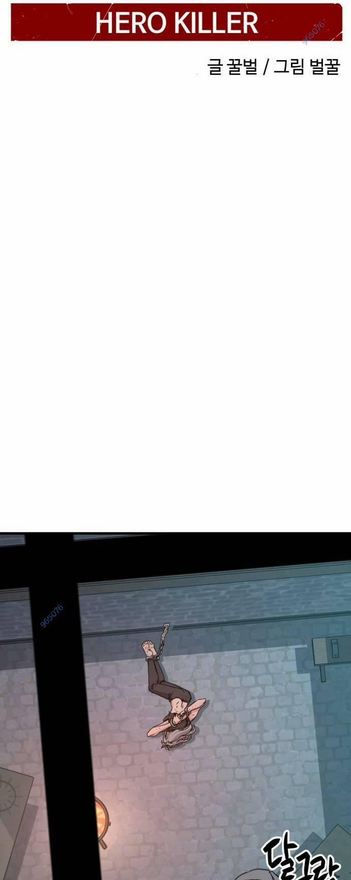 Kẻ Giết Anh Hùng 123 trang 2