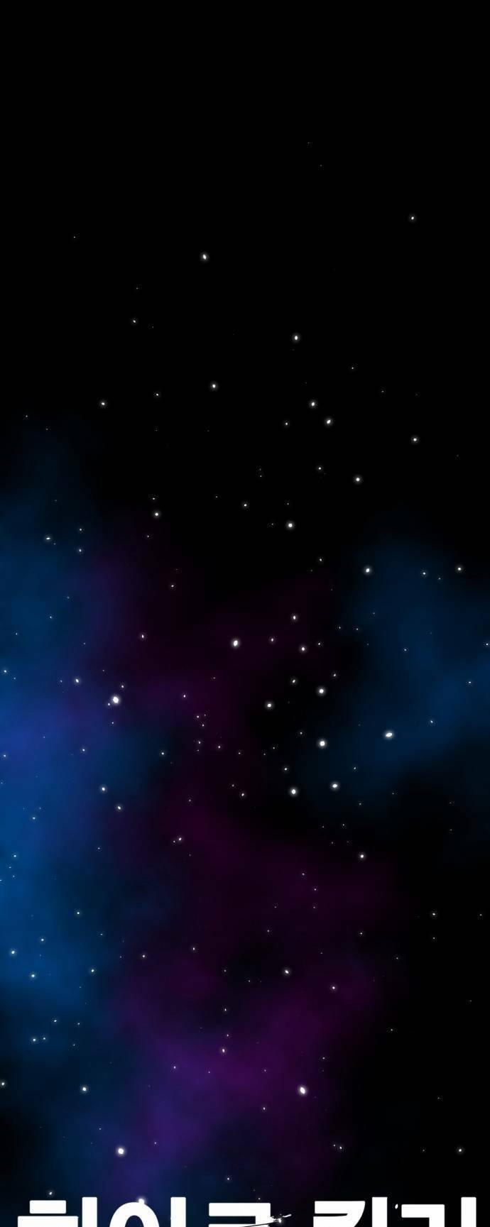 Kẻ Giết Anh Hùng 124 trang 55