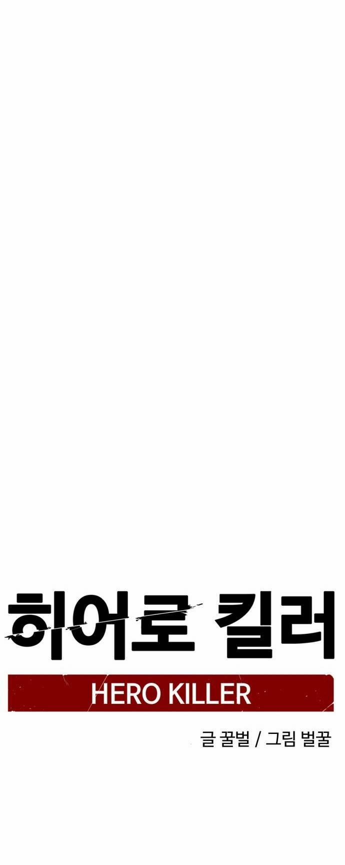 Kẻ Giết Anh Hùng 135 trang 31