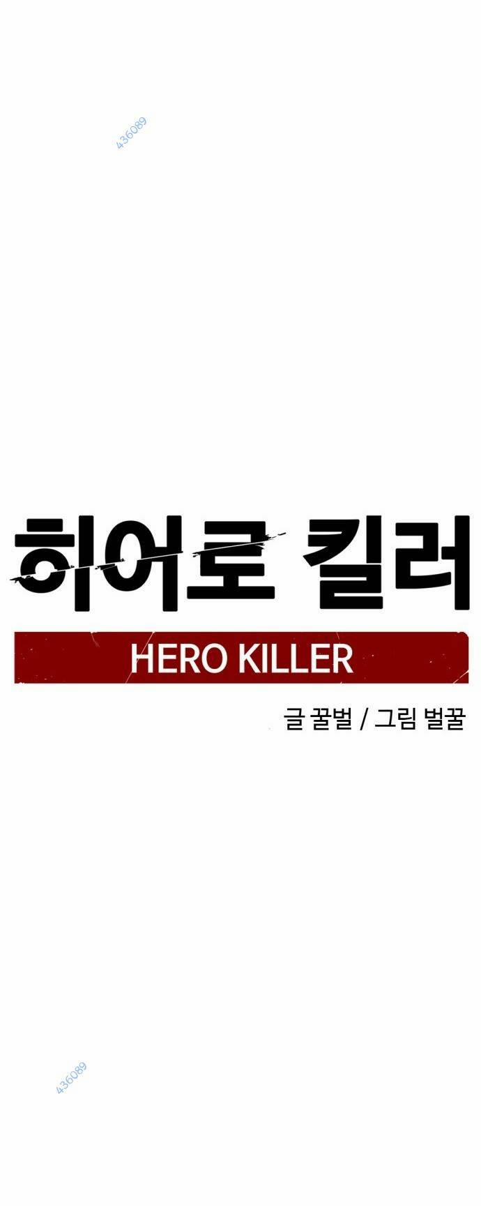 Kẻ Giết Anh Hùng 137 trang 50