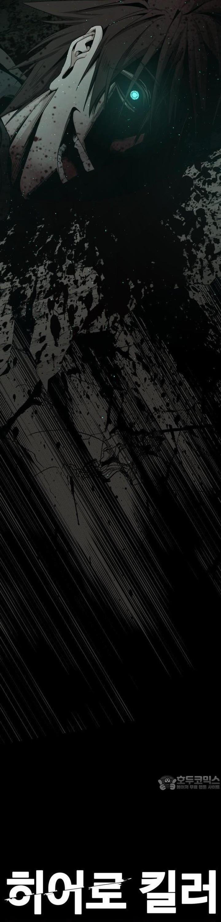 Kẻ Giết Anh Hùng 158 trang 53