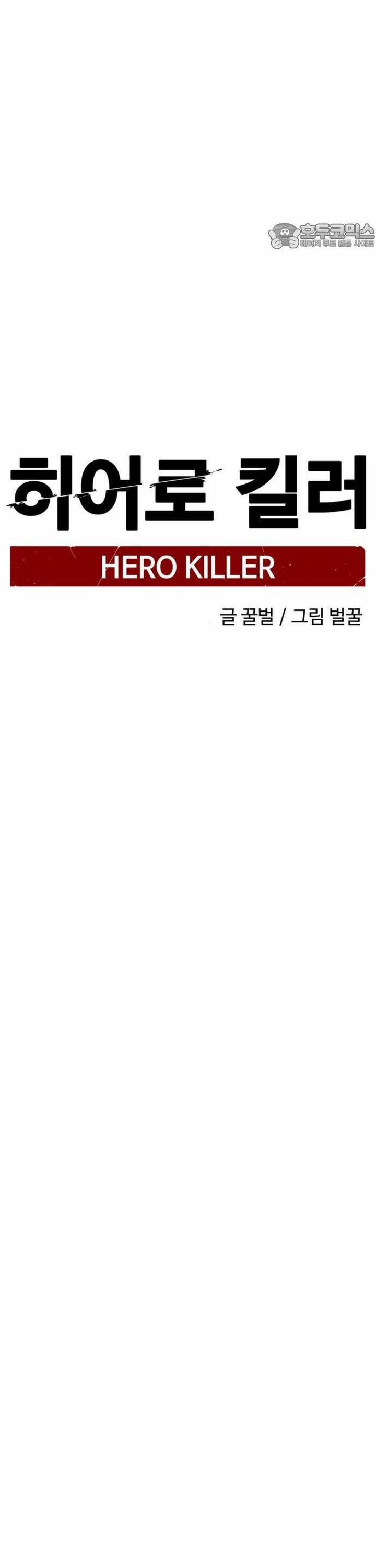 Kẻ Giết Anh Hùng 159 trang 43