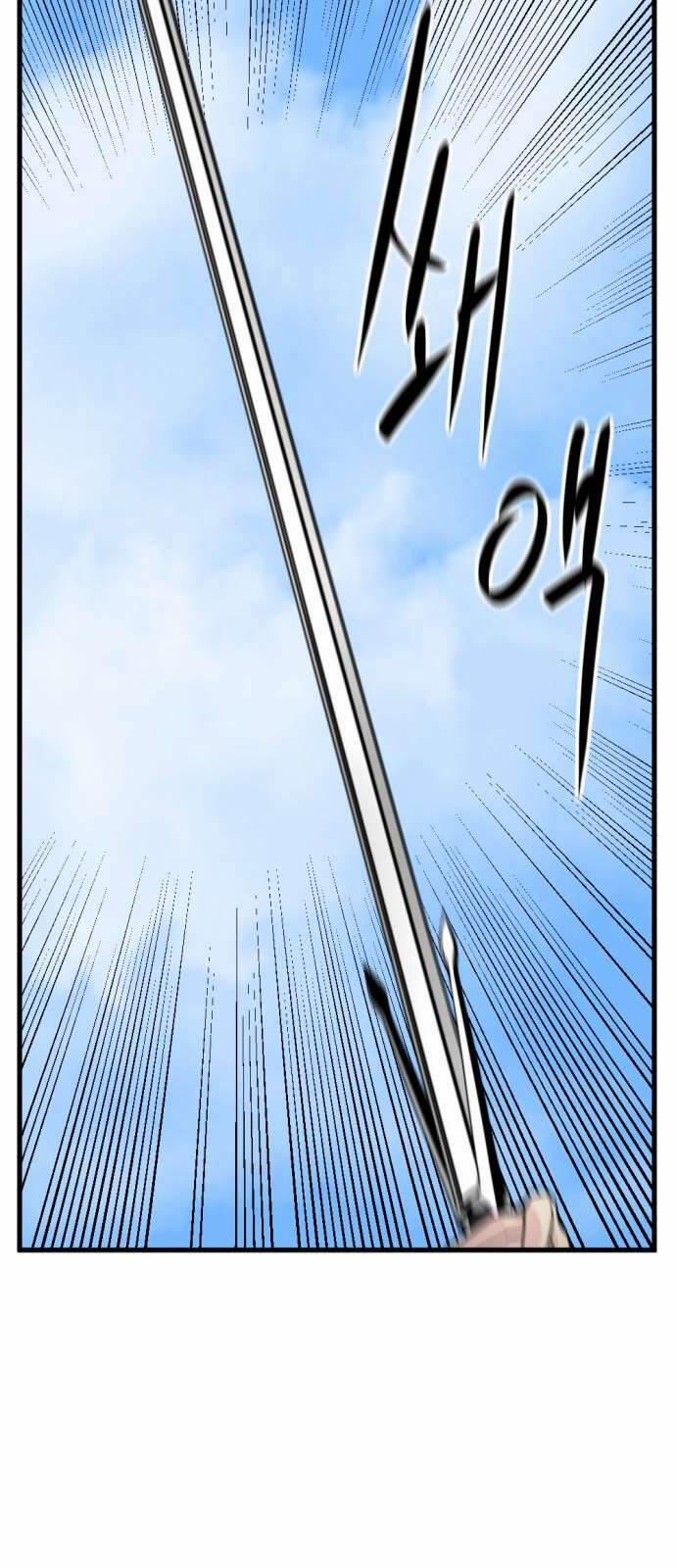 Kẻ Giết Anh Hùng 17 trang 26