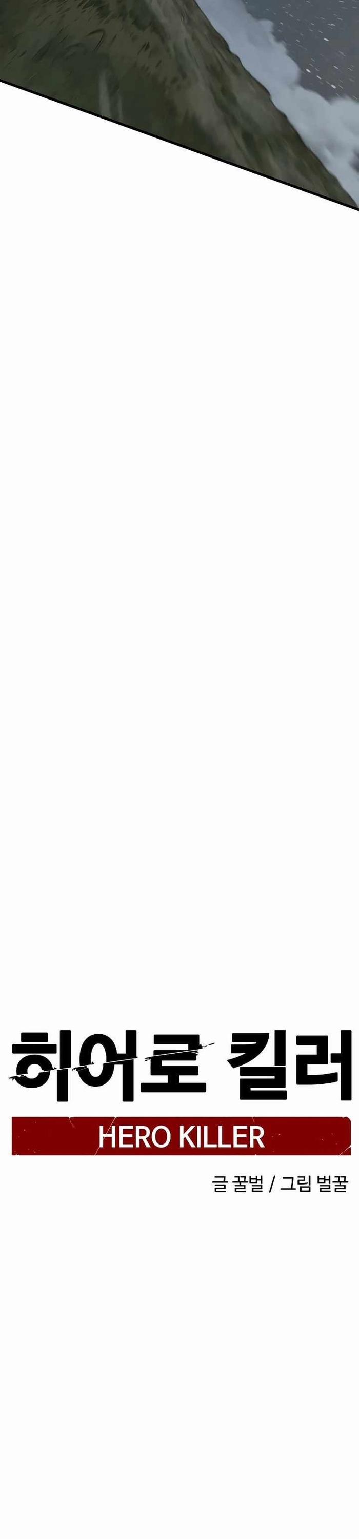 Kẻ Giết Anh Hùng 170 trang 10