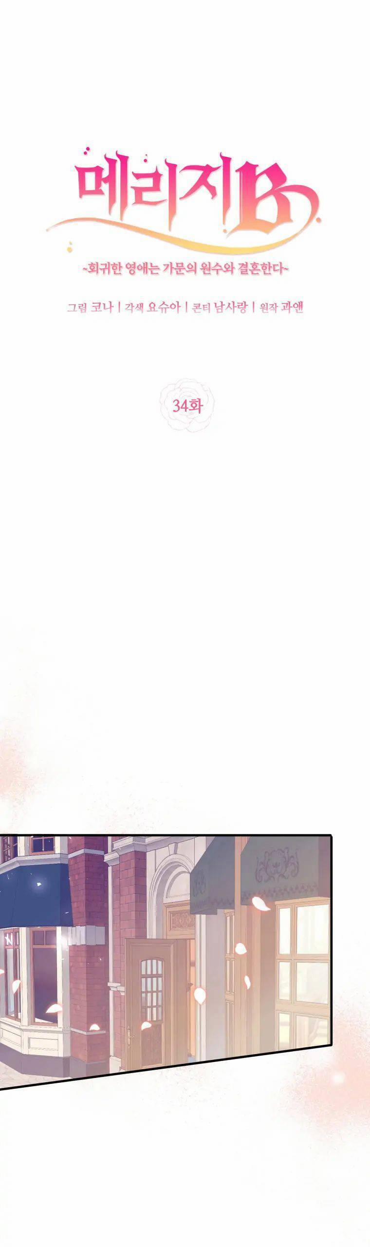 Kế Hoạch B 34 trang 0