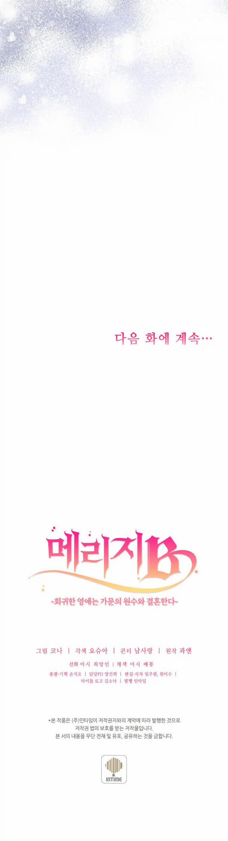 Kế Hoạch B 35 trang 53