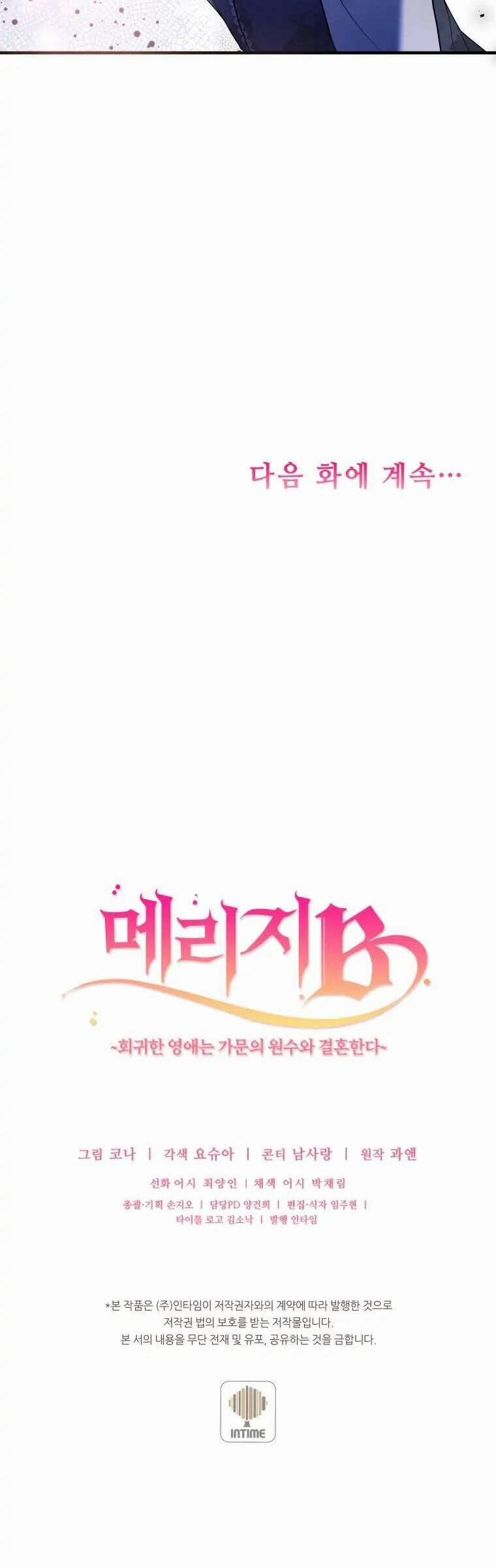 Kế Hoạch B 44 trang 49